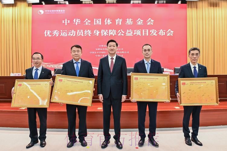 高志丹会见世界赛艇联合会主席