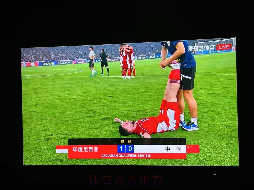 世界杯高清直播详细 世界杯高清直播详细