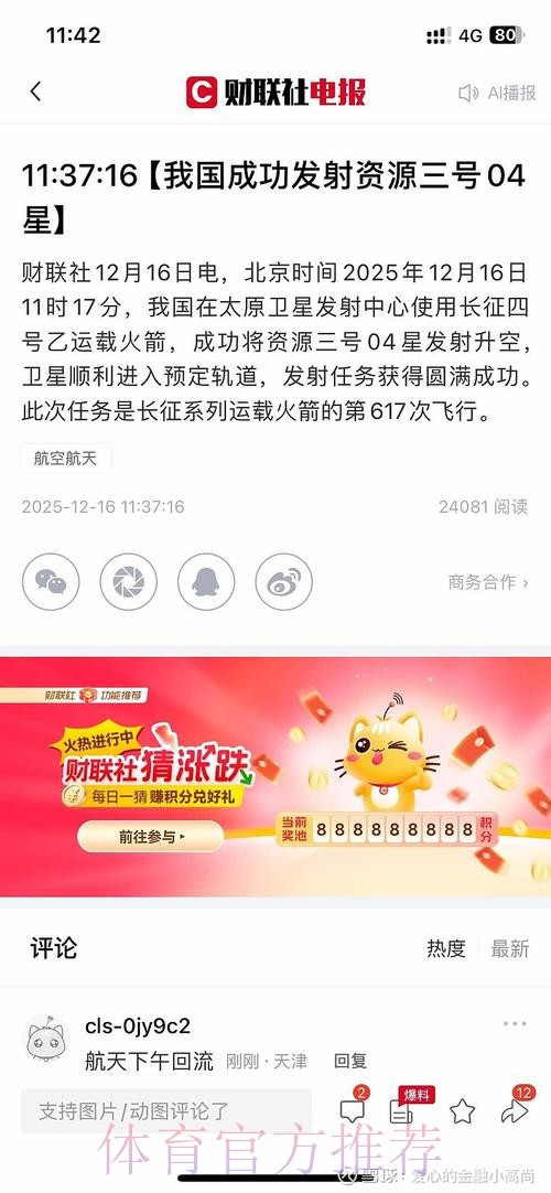 世界杯竞猜苹果平台最新网址 世界杯竞猜苹果平台最新网址