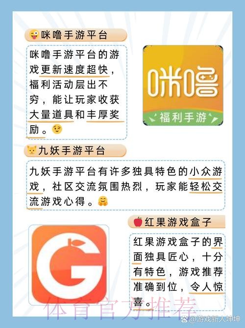 详解安卓平台上最佳世界杯外围应用 详解安卓平台上最佳世界杯外围应用