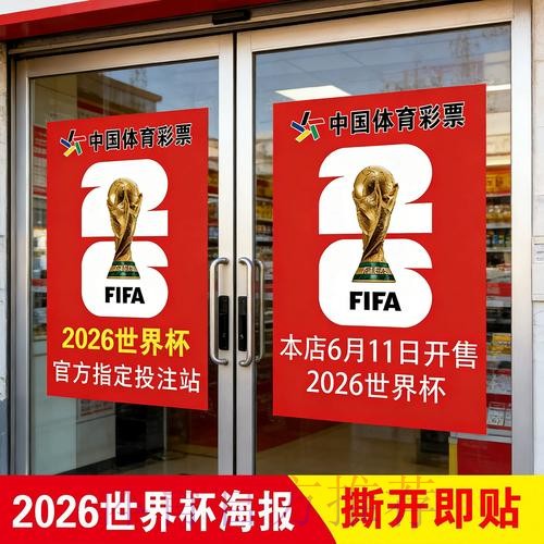世界杯竞彩平台哪个好用？